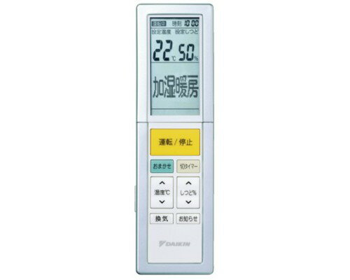 ダイキン DAIKIN 別売品 【2534572/ARC456A40】 ワイヤレスリモコン