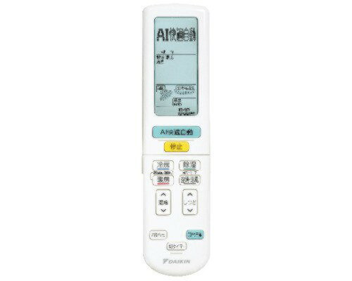 ダイキン DAIKIN 別売品【2559899/ARC472A133】 ワイヤレスリモコン