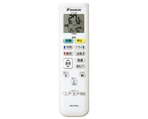 ダイキン DAIKIN 別売品【2505068/ARC478A51】ワイヤレスリモコン ダイキン DAIKIN 別売品【2505068/ARC478A51】ワイヤレスリモコン