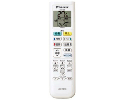 ダイキン DAIKIN 別売品 【2533517/ARC478A68】 ワイヤレスリモコン ダイキン DAIKIN 別売品 【2533517/ARC478A68】 ワイヤレスリモコン