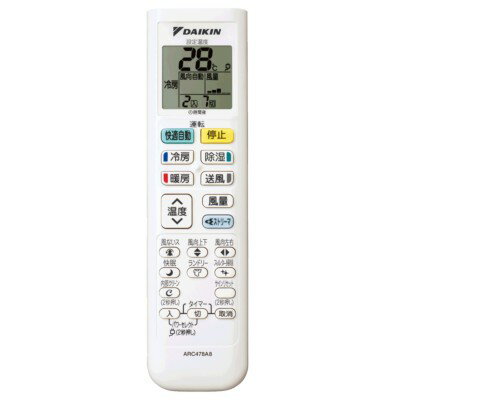 ダイキン DAIKIN 別売品【2217905/ARC478A8】ワイヤレスリモコン