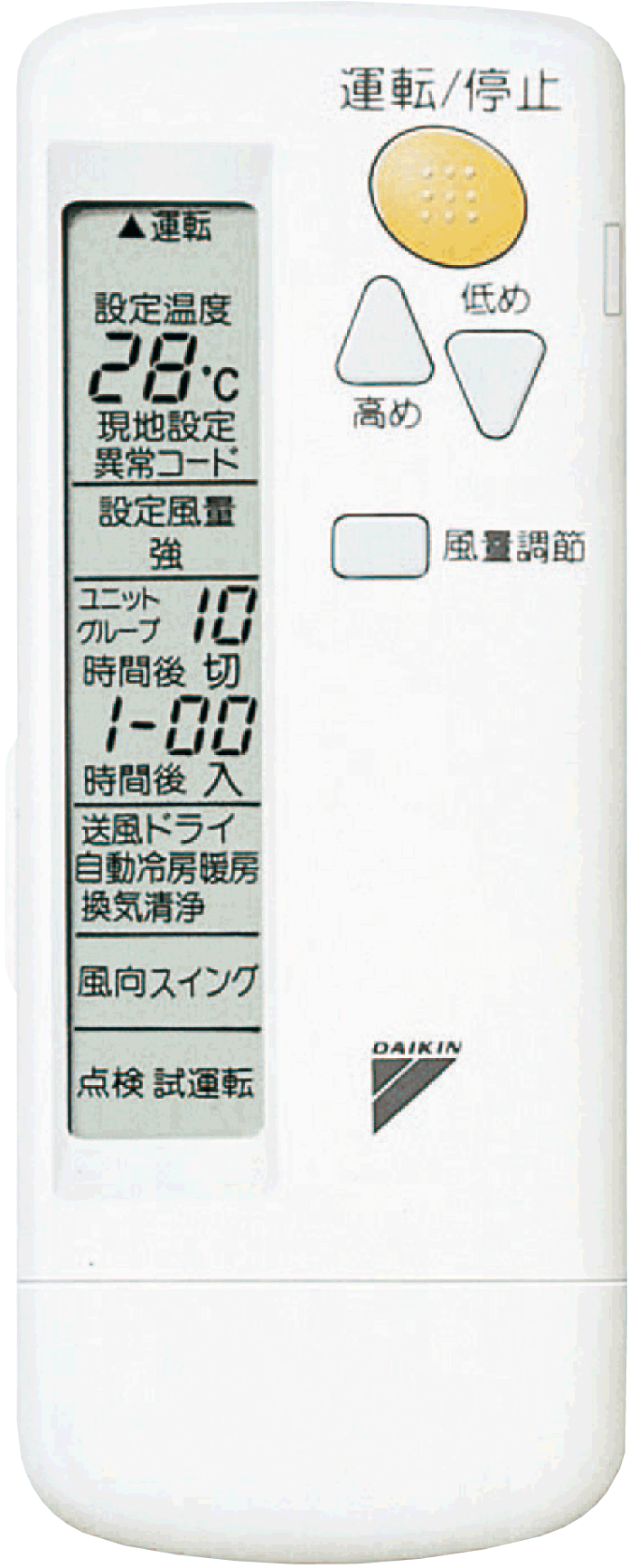 ダイキン工業 DAIKIN 【BRC7G3】液晶ワイヤレスリモコン