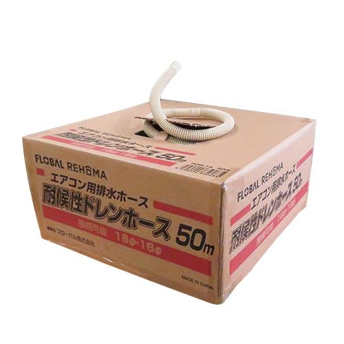 エアコン　ドレンホース　50m 1箱 楽天市場】ドレンホース 50mの通販