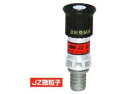 岩崎製作所 【形式：05JZB20PTK-A 商品コード：42089906】 JZ自在散水ノズル 微粒子 PAT. 05JZB20PTK-A