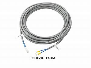 ノーリツ・特別特価！【リモコンコードS(2心)8A】浴室リモコン用