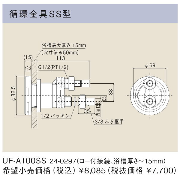 ʥޤϢץUF-A100SS۽۴ĶSS (24-0297)UFA100SS