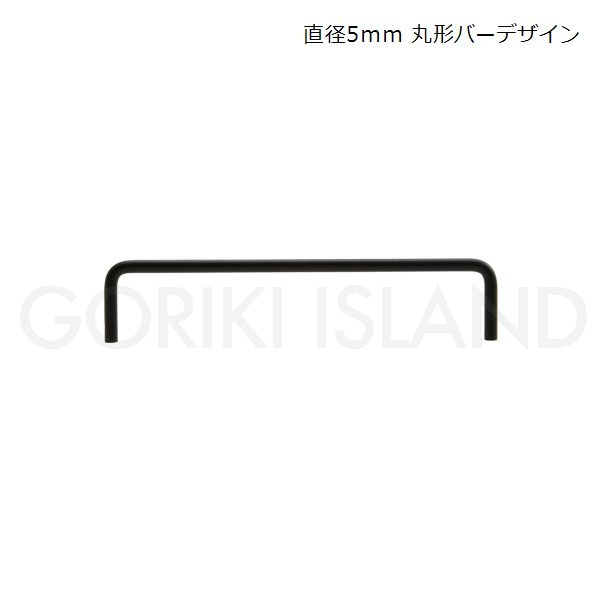 ≪ブラス DIY インテリア 家具リメイク 収納 プライムフィールド/PFシリーズ ゴーリキアイランド ネジ付 開き扉 クローゼット 引出 食器 棚 金具 玄関 リビング デスク キッチンハンドル PF lagom 140 BK≫シンプルに削ぎ落されたシルエットが魅力の【PFシリーズ】 サイズとデザインが選べるハンドル2021年の新商品です。人気のPFシリーズのハンドルに新デザインが追加。こちらの商品は直径5mm丸形デザイン（ビスピッチ140mm）です。PF（Prime Field）シリーズPrime Field = 素体その言葉の通り、素材そのものを活かしたシリーズになります。無垢材の真鍮が持つ素材としての魅力をより引き出す為に、機能美と無垢の家具との親和性を追求し、角の仕上がりなどの細かいデザインや表面の仕上げにこだわりました。使い込む程に家具に馴染み、個々の表情となります。曲面の角度にこだわることで、線の美しさを実現しています。シンプルなデザインながらも真鍮の重厚感があり、家具との調和を保ちながらも、存在感のある印象を与えます。サイズにもこだわり96・110・140・160mmの4サイズをご用意しています。こだわりの家具や場所にとりつけていただきたいという思いから、取り付ける家具や場所とのバランスがとれるよう絶妙なサイズ感にこだわりました。色はブラック仕上げとなり、無垢の真鍮に艶消し黒色を塗装したマットな仕上がりとなります。クールな印象で、お手入れが簡単なのも嬉しいポイント。【商品についての注意点】取付けの際は、製品へのビスの入りを5mm程度にワッシャー等で調整していただくことをお勧めします。板は4mmの穴を正確に開けられる材質であることをご確認のうえお取付け願います。サイズ幅145×高さ30×奥行5mmカラー/材質・仕上げ黒色/真鍮ブラック仕上げお手入れ方法無垢材の真鍮素材をアンティーク風な艶消し黒色に塗装しました。お手入れは乾拭き程度で、汚れは薄めた中性洗剤などを付けた柔らかい布で拭き取ってください。付属品段付きボルト　2P生産国台湾
