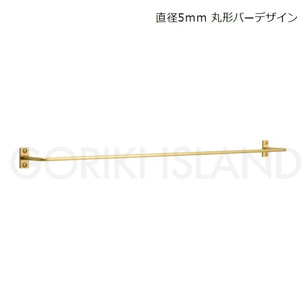≪抗菌作用 ブラス 収納 インテリア プライムフィールド/PFシリーズ ゴーリキアイランド ネジ付 壁 天板 タオルかけ タオルホルダー トイレ キッチン 洗面所 バスルーム ランドリータオルバー PF lagom 45B SQ HL≫シンプルに削ぎ落されたシルエットが魅力の【PFシリーズ】 デザインが選べるタオルバー2021年の新商品です。人気のPFシリーズのタオルバー45cmに新デザインが追加。こちらの商品は角形台座に直径5mmの丸形バーデザイン（奥行45mmタイプ）です。奥行が広いタイプなので、分厚めのタオルを掛けても、壁との隙間が充分にあきます。PF（Prime Field）シリーズPrime Field = 素体その言葉の通り、素材そのものを活かしたシリーズになります。無垢材の真鍮が持つ素材としての魅力をより引き出す為に、機能美と無垢の家具との親和性を追求し、角の仕上がりなどの細かいデザインや表面の仕上げにこだわりました。使い込む程に家具に馴染み、個々の表情となります。線の美しさが引き立つタオルバー長さは45cmと少し長めとなっております。タオルを掛けたときにタオルバーの直角のラインの美しさが残るデザインとなっています。ビスはマイナスビスを使用しているため、デザインに溶け込みます。タオルバーの台座は取り外しが可能です。（台座を取り外す場合は、段付きボルトで取付けになります。）同シリーズのハンドルとデザインを揃えて使用できます。ポリッシュドヘアライン仕上げは、磨き仕上げにヘアライン加工が施されているため家具に溶け込みやすく、使い込むごとに味わい深く変化し、一緒に過ごした時間を感じることができる仕上げとなります。抗菌・抗ウイルス対策にもなる真鍮製品本商品は塗装を施していないため、抗菌作用やウイルスなどの繁殖を防ぐ「不活性効果」があると言われています。銅合金の抗菌性能は表面にウイルスが接触したときに効果を発揮するため、実際手に触れることはもちろん、空気中に漂うウイルスが付着しても効果を発揮します。経年変化により表面が変色した場合でも同様に効果はあると言われています。真鍮の経年変化について塗装を施していない真鍮製品は、真鍮独特の経年による色調変化が起こります。新品時の輝きは鈍くなり少しずつ色味が濃くなり深みを増した色合いへと変わります。これは酸素に触れることで表面に酸化膜が形成されることによります。時を重ねることで味わい深い表情へと変化する革製品のような素材としての真鍮の魅力です。汚れは固く絞った布で拭き取り、水分は乾拭きすることできれいなくすみ具合を保つことができます。しかし、水分が付いたままの状態が続いた部分には黒ずみや緑青（ろくしょう）と呼ばれる錆が発生します。これを真鍮製品の特性としてご理解いただき、時を重ねた証しとして味わっていただくことをご提案していますが、気になる場合は金属磨き用クリーム等で磨いていただくと新品同様の輝きに戻すことが可能です。ただし、ヘアライン仕上げのものは磨きすぎるとヘアラインがなくなりますのでご注意ください。↓写真有りの詳しい説明がご覧いただけますサイズ幅463×高さ28×奥行53mmカラー/材質・仕上げ金色/真鍮ヘアライン仕上げお手入れ方法髪の毛ほどの細かい傷を単一方向へつけたヘアライン加工を施しています。キズや指紋が目立ちにくい仕上げです。時間の経過とともに深みのある色調に変化していきます。普段のお手入れは乾拭き程度ですが、汚れた場合は薄めた中性洗剤などで拭いてください。付属品取付ビス　3.1x16STN(-）GOLD4P段付きボルト　2P生産国台湾