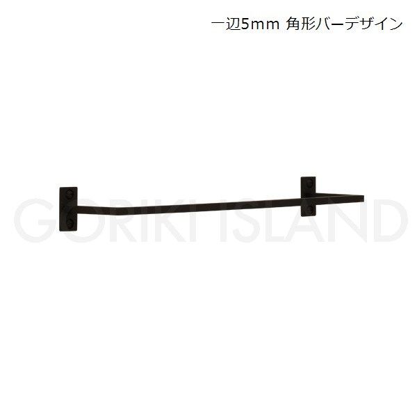 ゴーリキアイランド 【640186】 タオルバー PF ihana 21B SQ BK