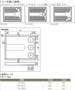 ●寸法：800×640(mm)●樹脂製で錆びたりせず、丈夫で長持ち。●4点ビス止めで施工が簡単。※写真は排水トラップ(横排水)付●洗濯機防水パン　取扱説明