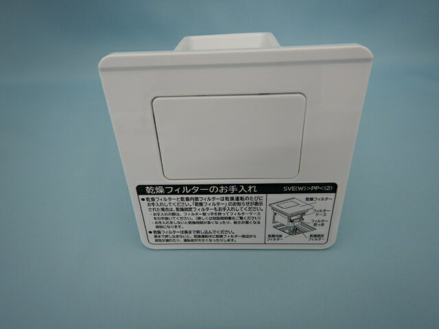楽天市場】日立 bd-sg100の通販 楽天市場】日立 bd-sg100の通販