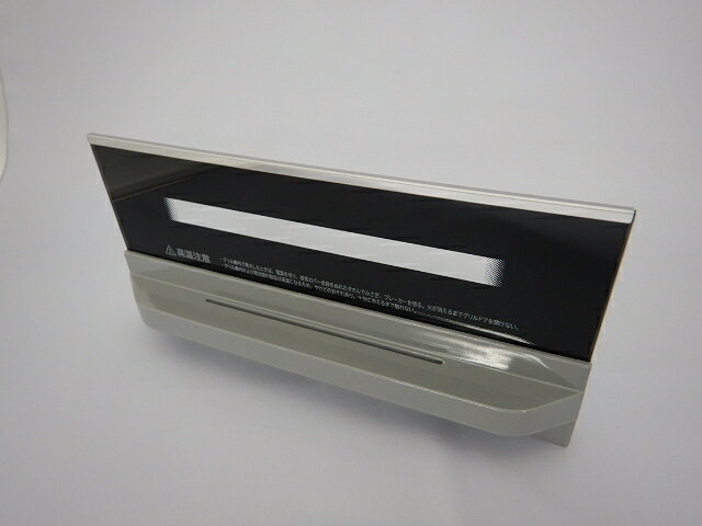 日立パーツショップ HITACHI【HT-K6S-003】 IHクッキングヒーター用 ドア(グリル)