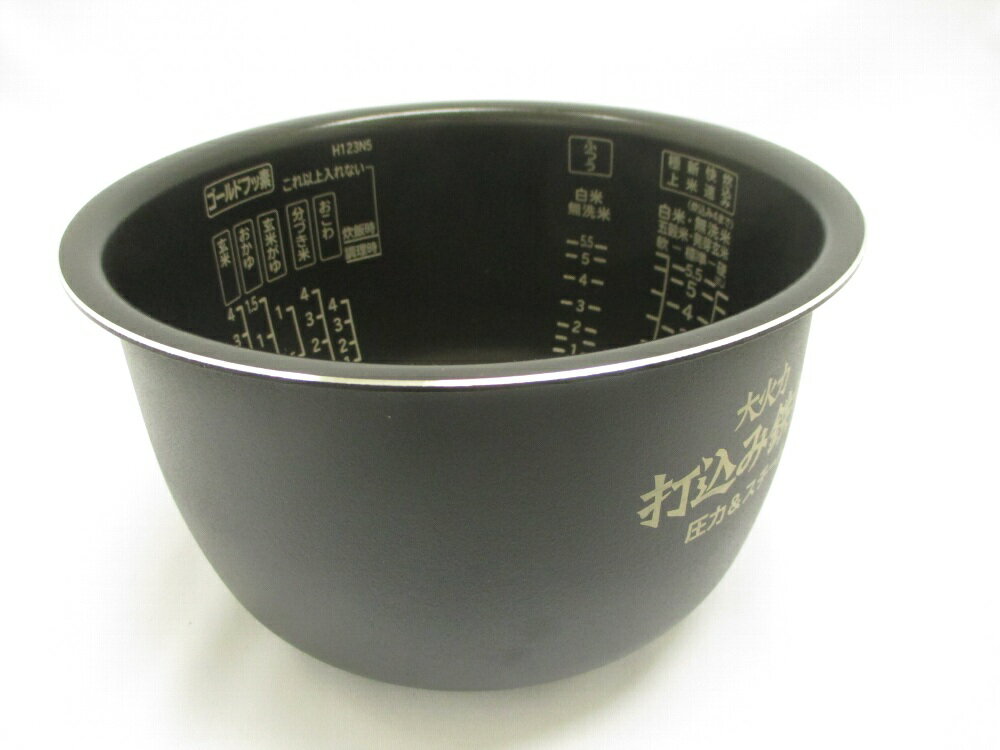 日立パーツショップ HITACHI【RZ-SV100K-001】 炊飯器用 ウチガマ [新品]