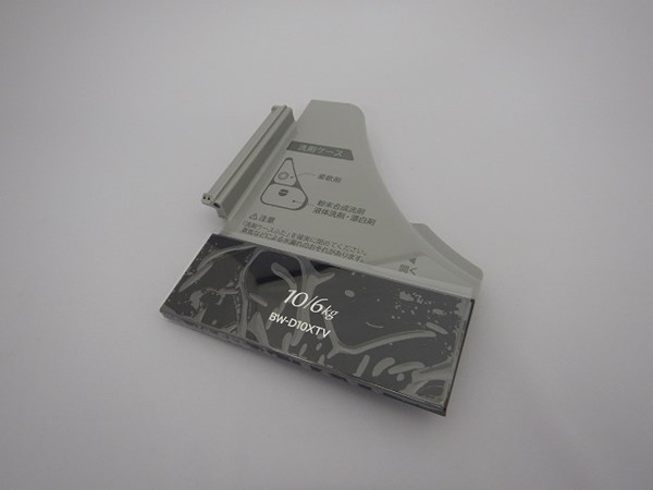 日立パーツショップ HITACHI【BW-D10XTV-090】 センザイフタ（S）