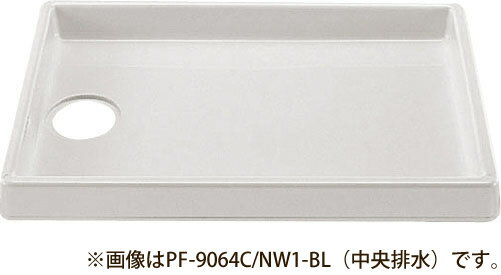 INAX・LIXIL　洗濯機パン　【PF-9064C-NW1/BL】(中央排水) / 【PF-9064L-NW1/BL】(左排水) / 【PF-9064..