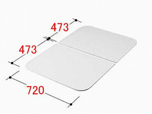 INAX/イナックス/LIXIL/リクシル　水まわり部品　組フタ[YFK-1075B(2)]　フタ寸法：A:720MM、B:473MM　2枚組み　浴室　【YFK-1075B-2】