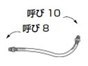 INAX LIXIL リクシル【322-1152（1250）】トイレ シャワートイレ用付属部品 給水ホース 本体給水ホース