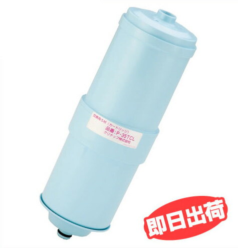 p-35tcl.jpg p-35tcl.jpg