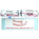 パナソニック Panasonic 特定小規模施設用 火災警報器交換用電池 CR-AG/C25P電池2本入 BGW227172520 キャンセル不可商品