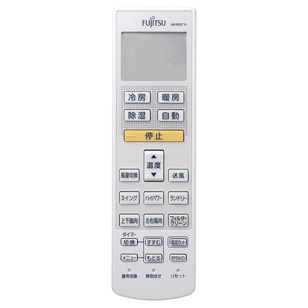 富士通ゼネラル エアコン リモコン 【9319641003】【AR-RDC1J】 FUJITSU