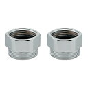 カクダイ 水道材料 クランク用アダプター(2個入) 【100-121】