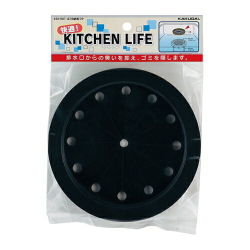 カクダイ KAKUDAI【452-007】ゴミ収納器フタ カクダイ KAKUDAI【452-007】ゴミ収納器フタ