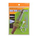 カクダイ 【523-009】 ガーデンノズル ガーデン 散水器具