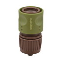 カクダイ 【568-320】 ホーストップ ガーデン 散水器具