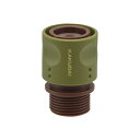 カクダイ 【568-321】 ネジつきホーセンド20 ガーデン 散水器具