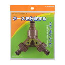カクダイ 【568-430】 コックつき分岐ニップル ガーデン 散水器具