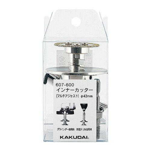 カクダイ 水栓材料 インナーカッタ−(マルチアジャスト)【607-600】