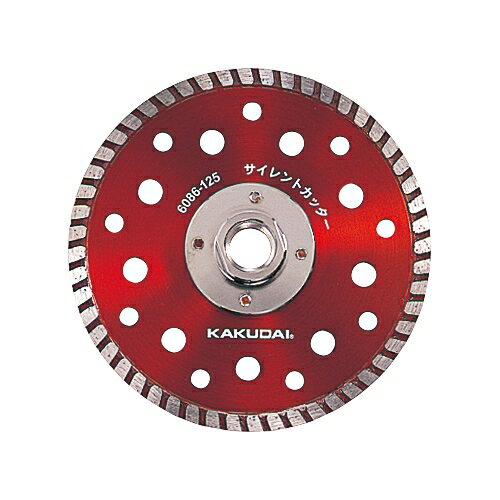 カクダイ 水栓材料 サイレントカッター【6086-125】