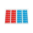 カクダイ エコキュート配管用シールセット【682-047】【682047】