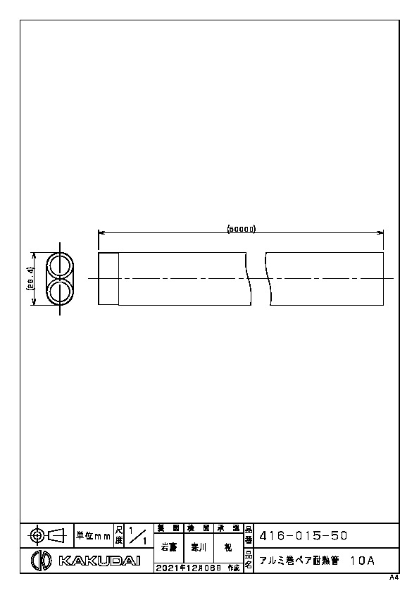 北陸化成 薬用入浴剤 湯ギフト HK-50