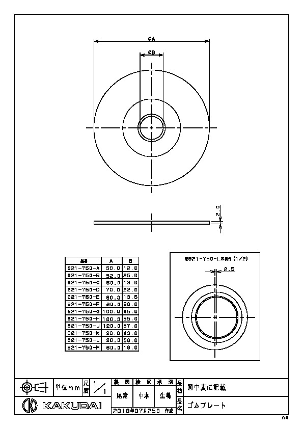 川口技研 窓壁用ホスクリーン EK-55-LB ライトブロンズ 【2本】 シンプルタイプ 550mm