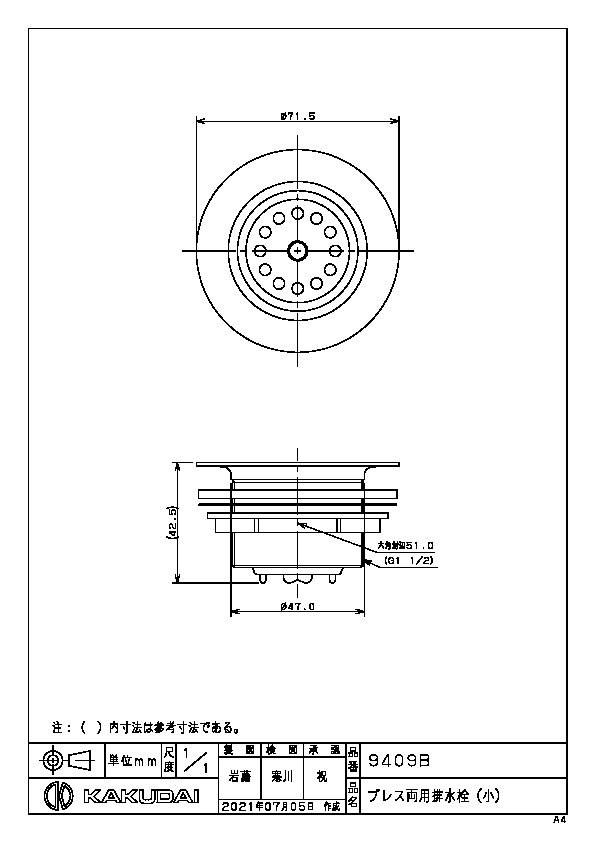 天吊物干用補助アーム　LD50