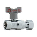 カクダイ 水栓材料 逆止弁つきボール止水栓 (片ナットつき)【653-511-13】