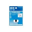 カクダイ 真下取出し用整流器【791-413】【791413】