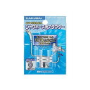 カクダイ 水道材料 シャワホース用アダプター【9318T】(3)