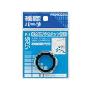カクダイ 水道材料 排水管フクロナット【9474A (25)】(3)