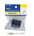 ■材質：NBR （瞬間耐熱性：100℃瞬間耐寒性：-20℃）■注意文：※食品、ガス、薬品、電気、油（石油品、ガソリン、軽油、灯油など）関係の器具には絶対使用しないでください。■JANコード：4972353980697メーカー希望小売価格はメーカーカタログに基づいて掲載しています