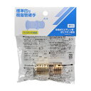カクダイ 【610-101-13】 外ネジアダプター(ワンタッチ) 配管継手 樹脂管・フレキ管
