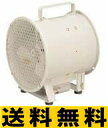 三菱 換気扇 ソーワテクニカ ポータブルファン DE-20C...