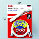 KVK シャワーセット(低水圧用) アタッチメント付【PZ620AL-2】低水圧・節水シャワー【PZ620AL2】【NP後払いOK】