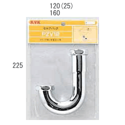 KVK トラップ用U字管 32(11／4)用【PZV12】排水部品目皿ゴミ受け【PZV12】【NP後払いOK】