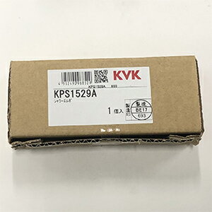 KVK 【KPS1529A】旧MYMシャワーエルボ