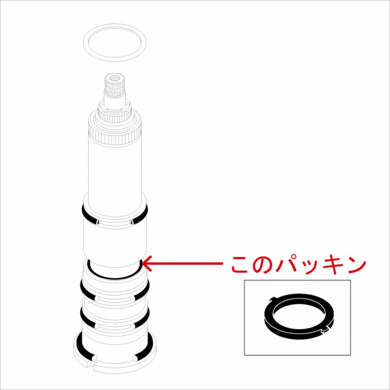 KVK　【Z412010/800】　Z404用止水パッキン　KVK補修部品＞工具・パッキン・その他【NP後払いOK】