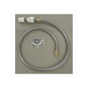 KVK 【HC184DW-U13B/800】 旧MYM洗面・キッチン水栓用シャワーホース1.0m 旧MYM補修部品>旧MYMキッチン・洗面シャワー部品【NP後払...