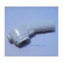 KVK 【HC745K-6K/800】 旧MYMFB276GK8等用シャワーヘッドホワイト 旧MYM補修部品>旧MYMキッチン・洗面シャワー部品【NP後払いOK...