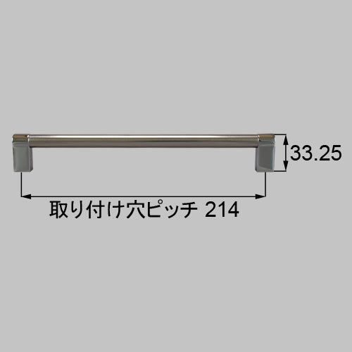 楽天DOOON ショップLIXIL・トステム 【QRD605AL214】 Aタイプ把手 キッチン部品 [QRD605AL214]